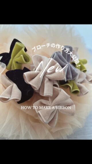 ハンドメイドリボンブランド【ps.47】 | 日本リボンデザイン協会